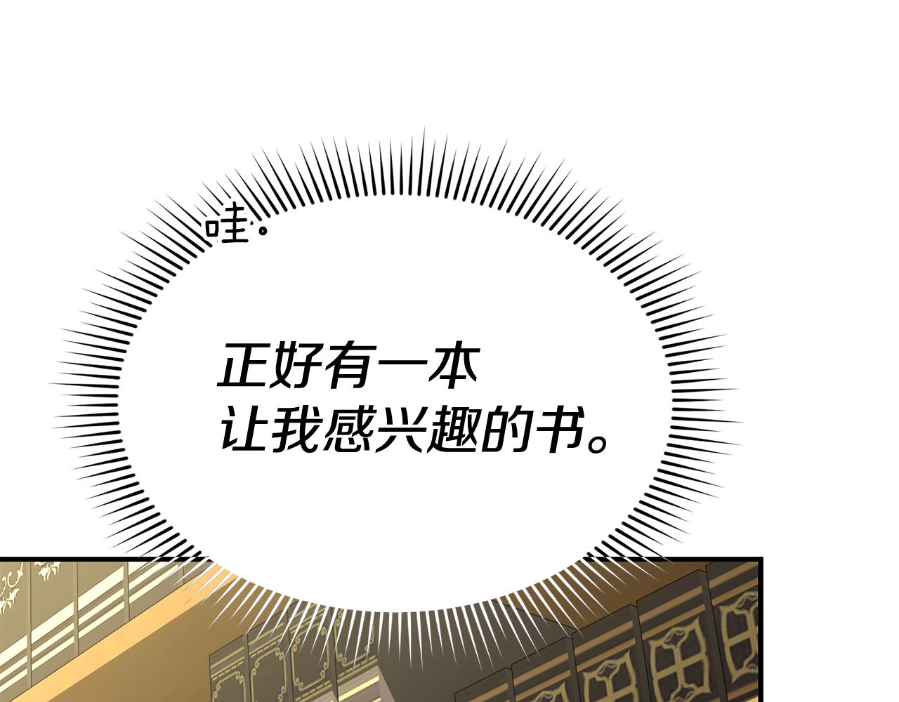第93话 入学171