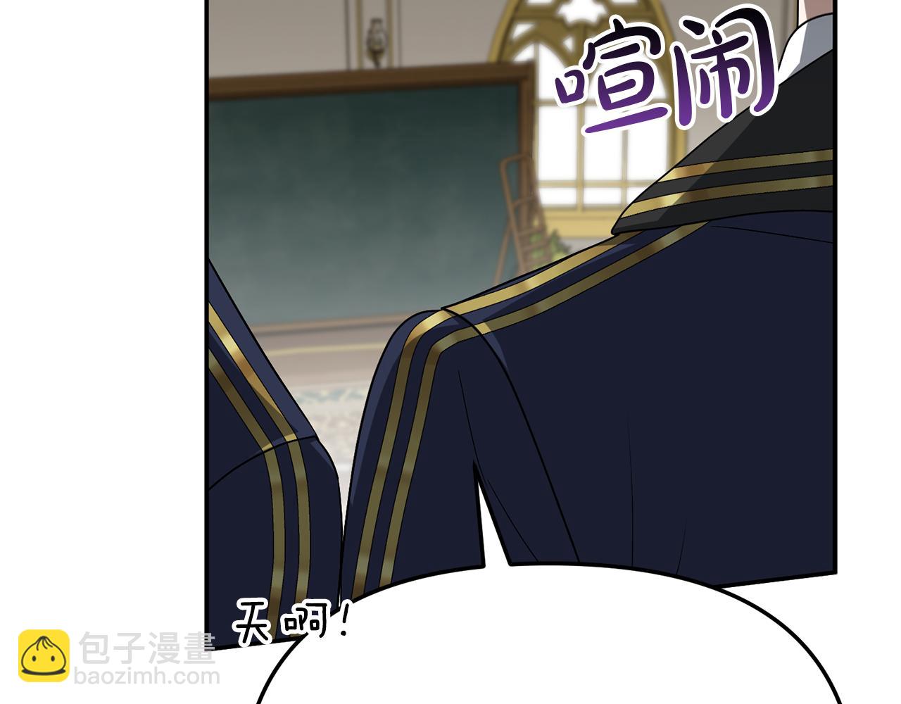 第93话 入学21