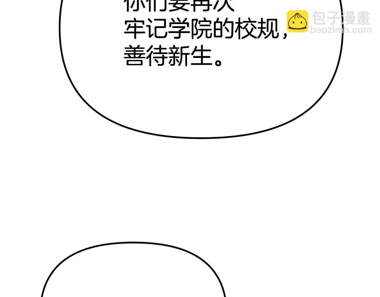 第93话 入学27