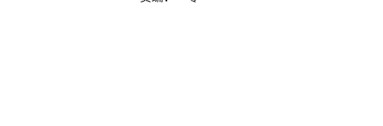 第93话 入学3