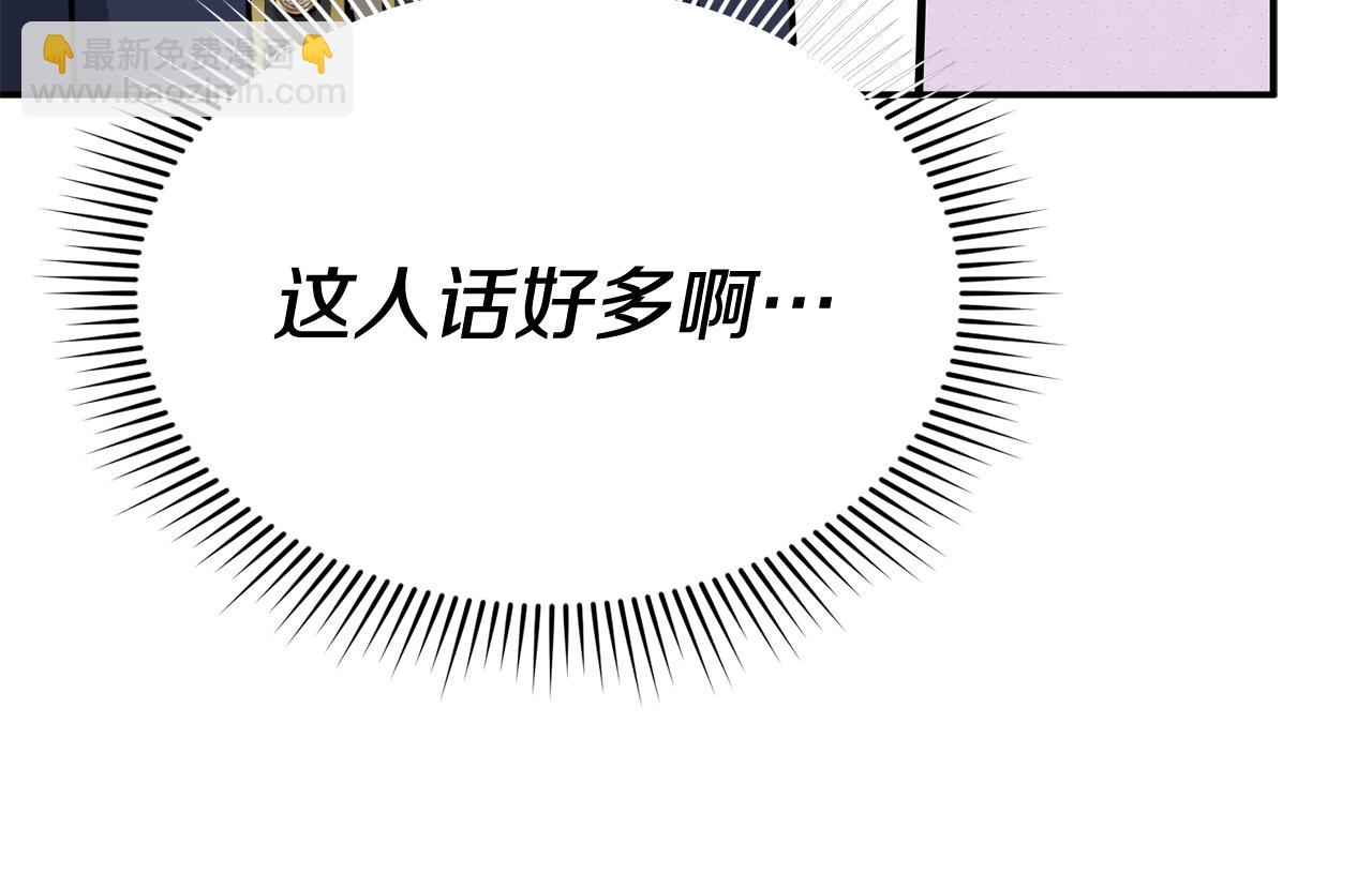 第93话 入学30