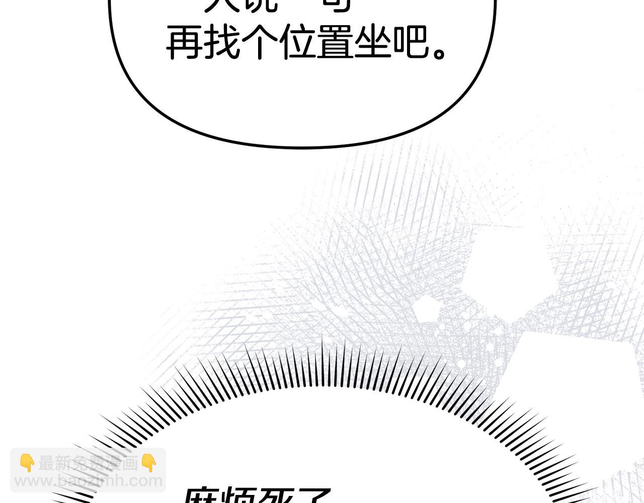 第93话 入学36