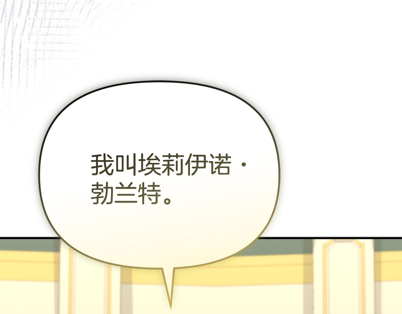 第93话 入学38