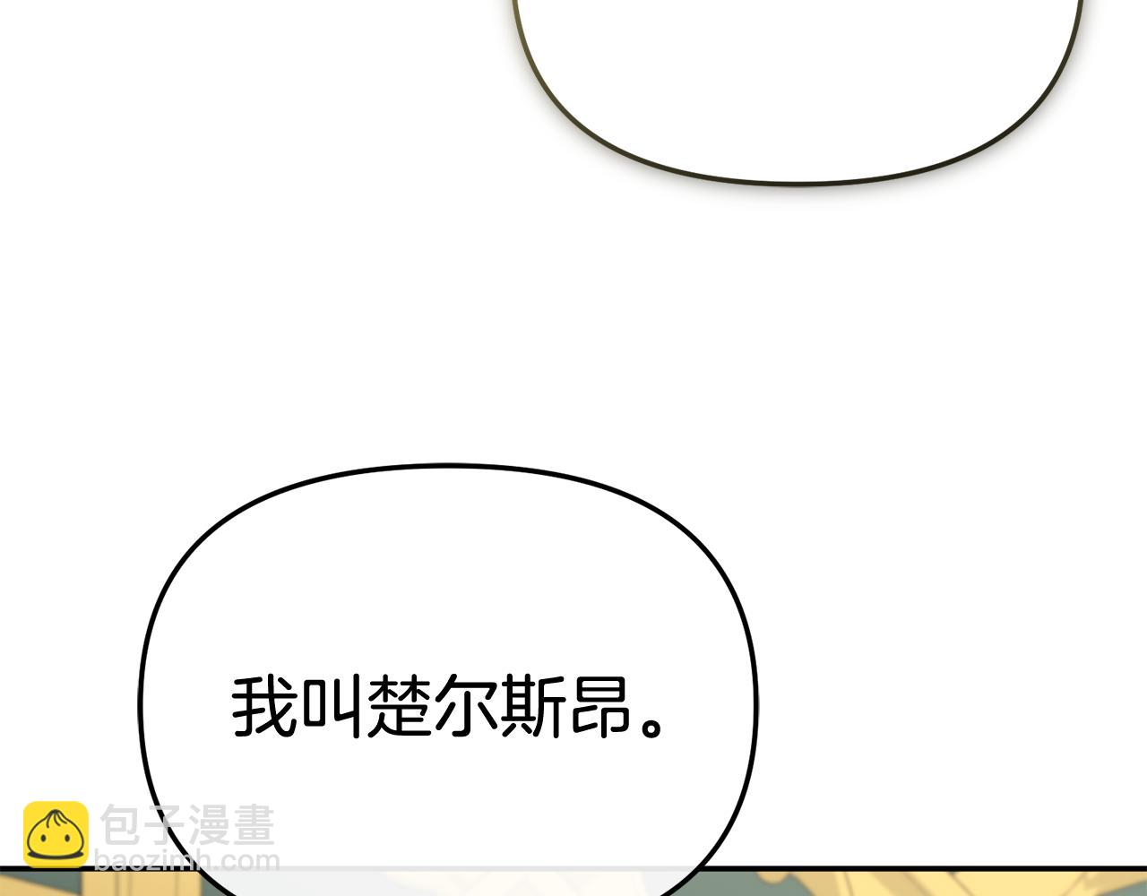 第93话 入学41