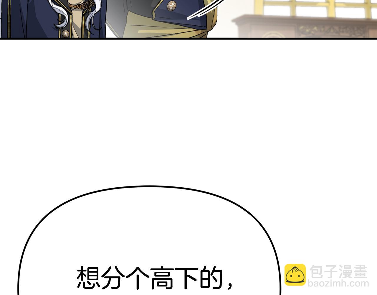 第93话 入学43