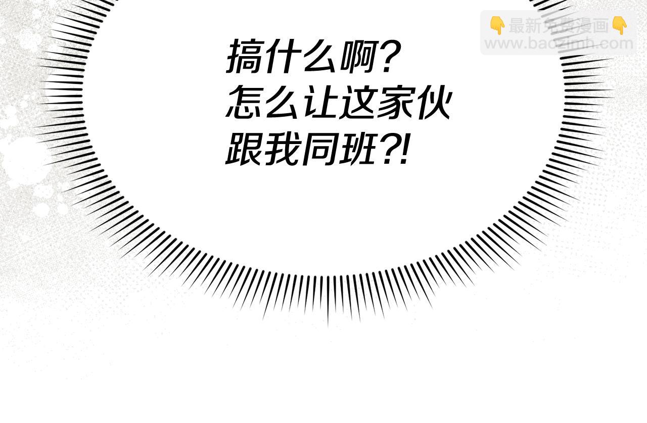 第93话 入学46
