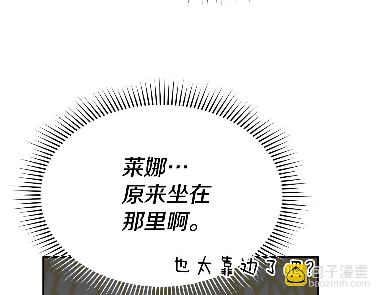 第93话 入学59