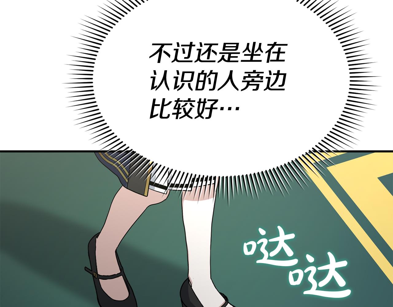 第93话 入学62