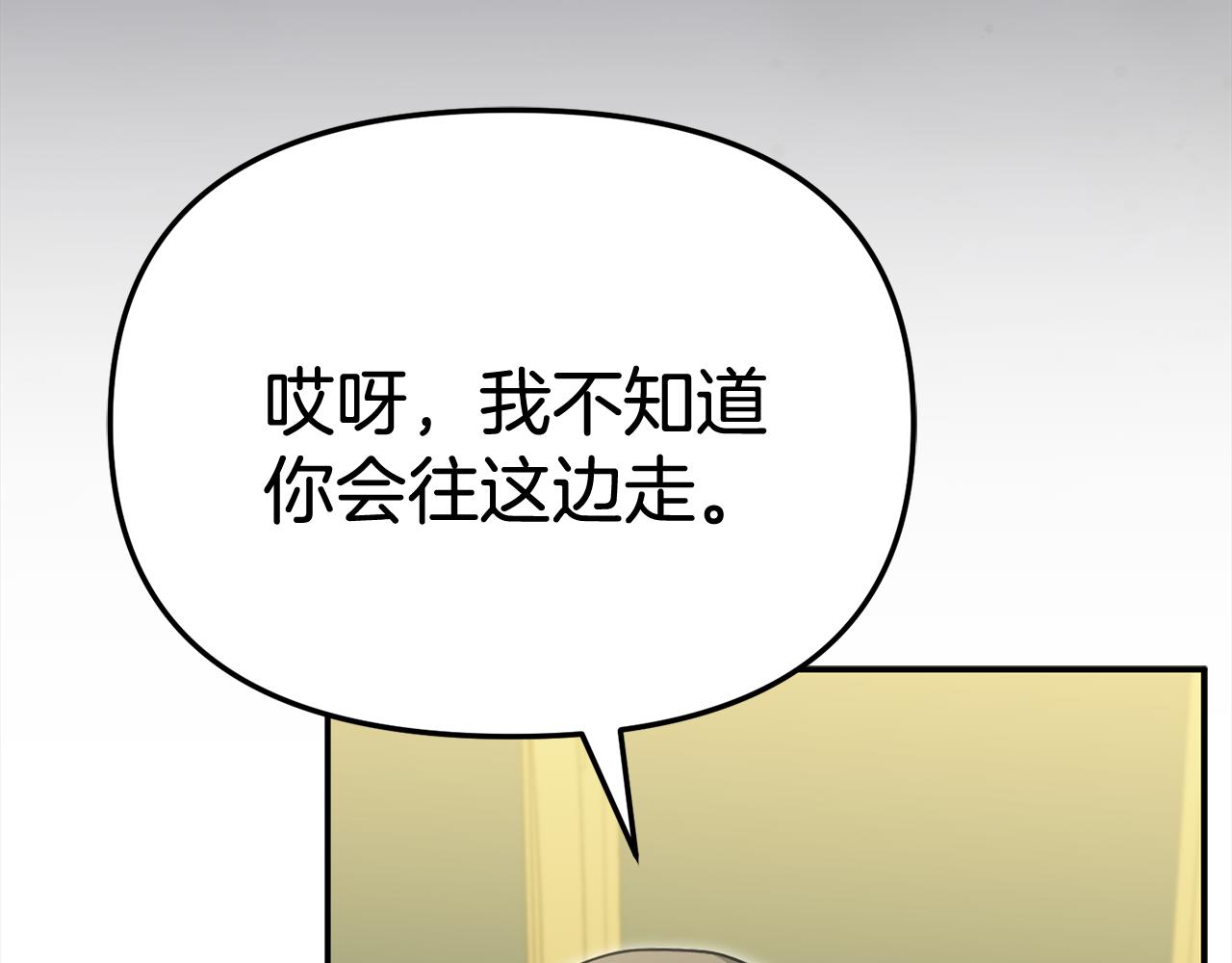 第93话 入学71