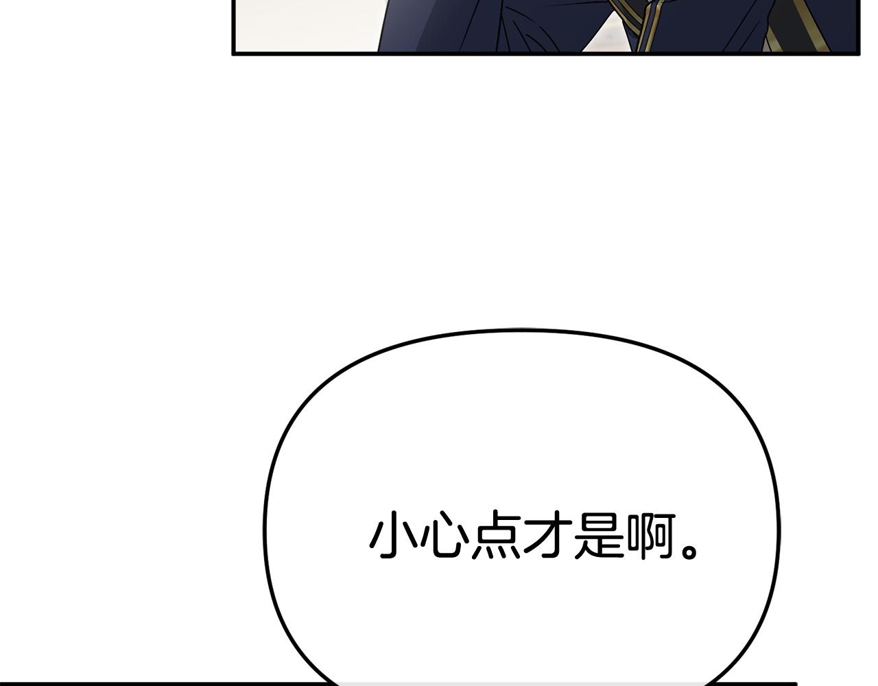 第93话 入学73