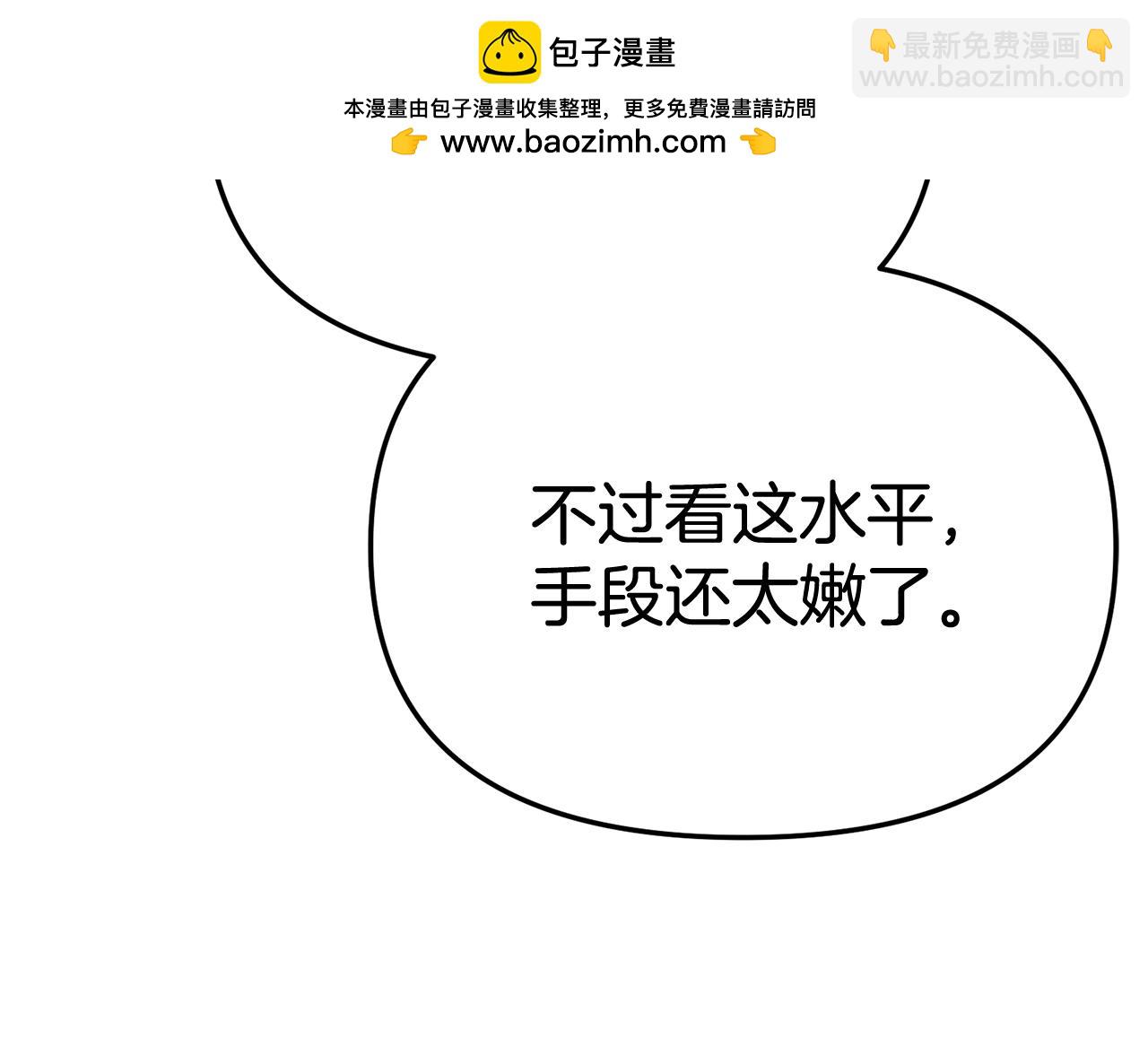 第93话 入学78