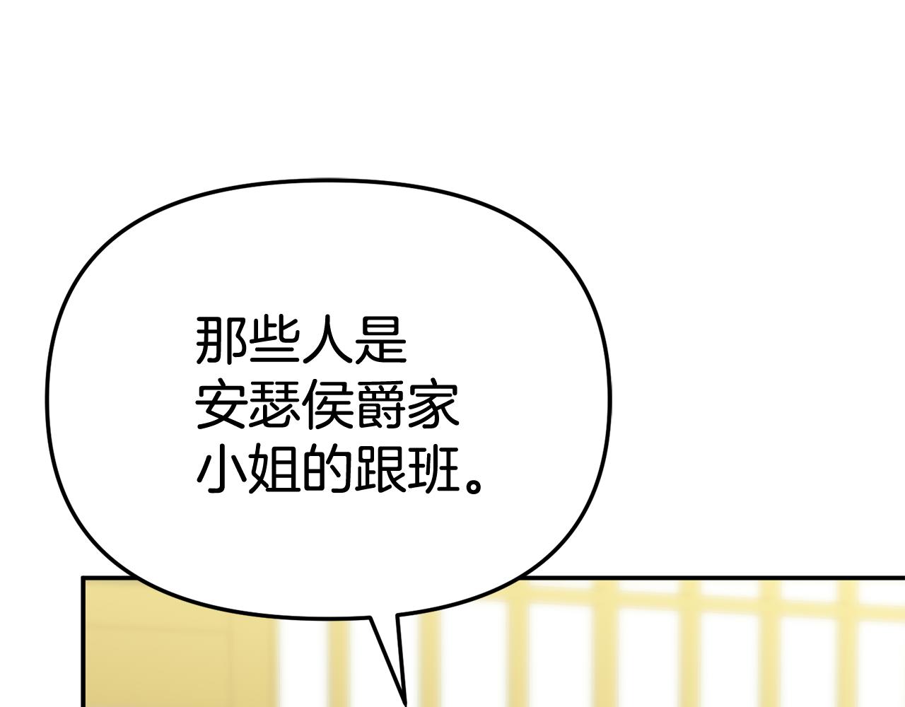 第93话 入学79