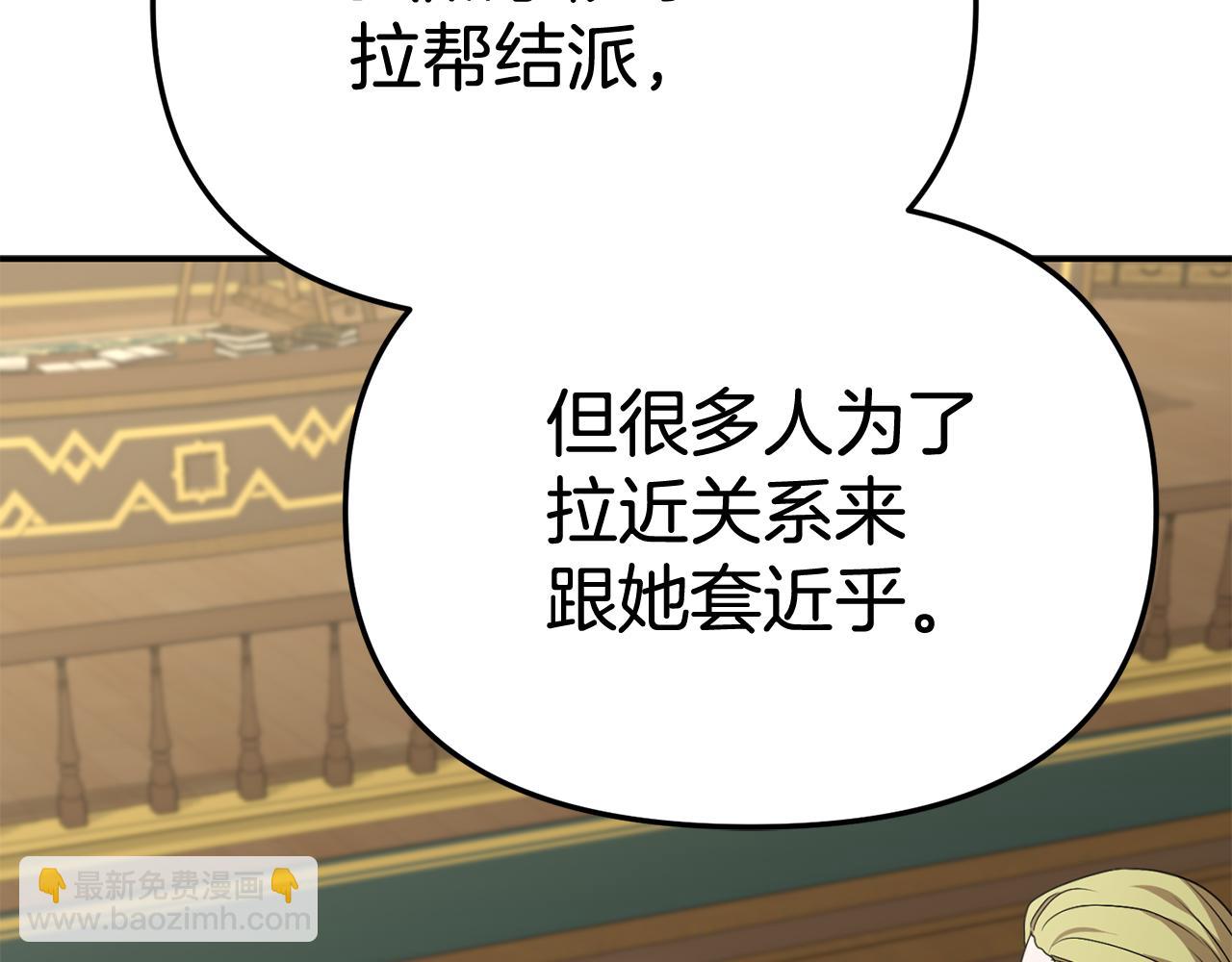 第93话 入学82