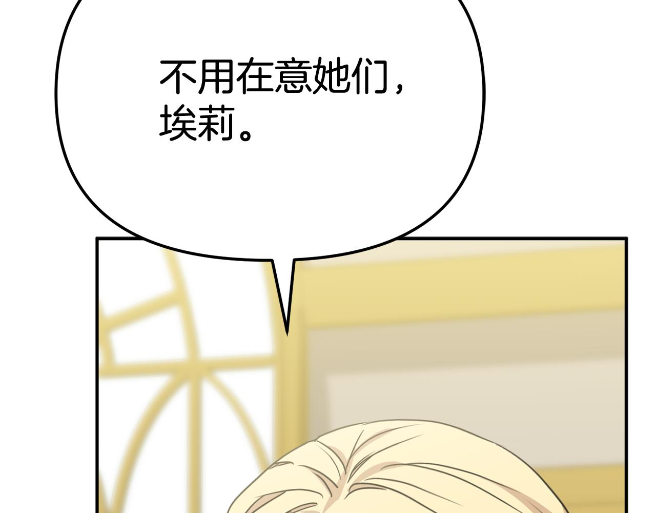 第93话 入学88