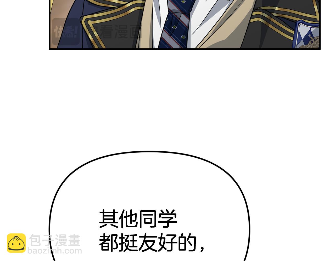 第93话 入学90