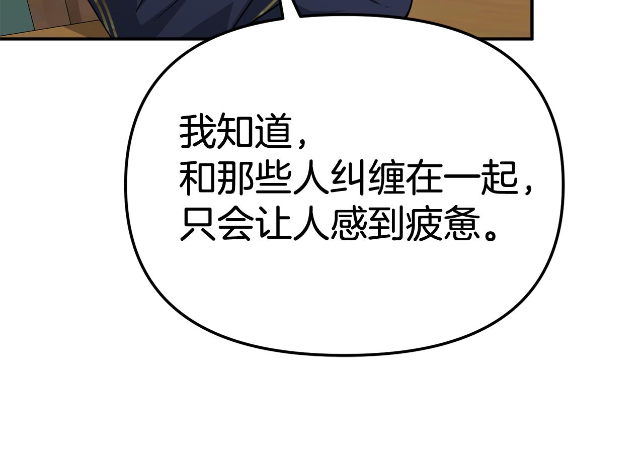 第93话 入学93