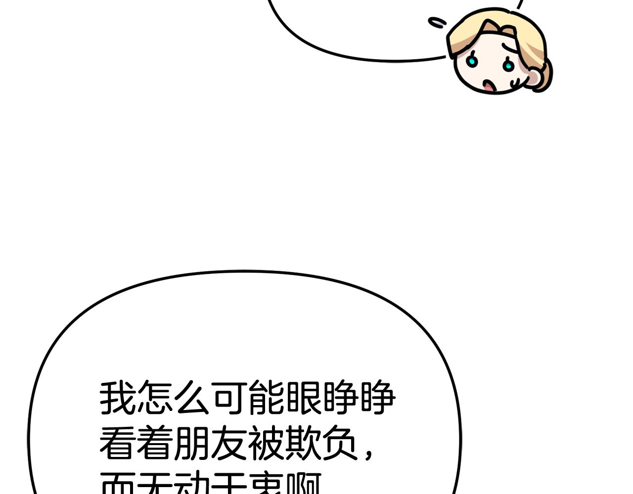 第93话 入学96