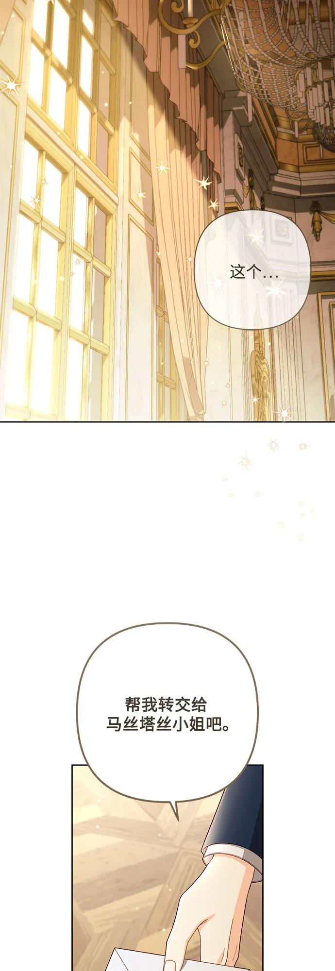 第217话11