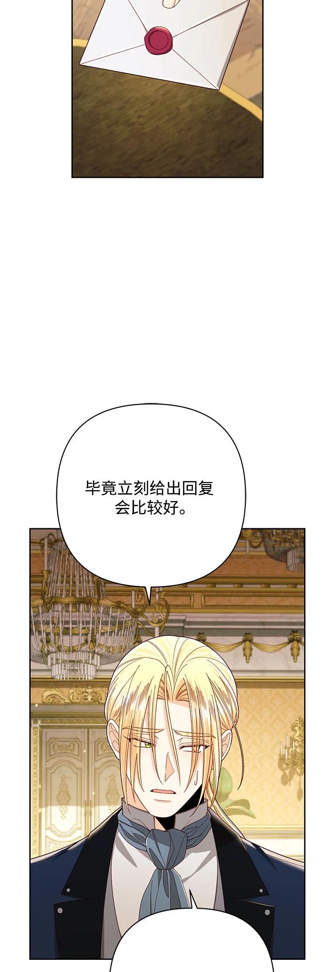 第217话12