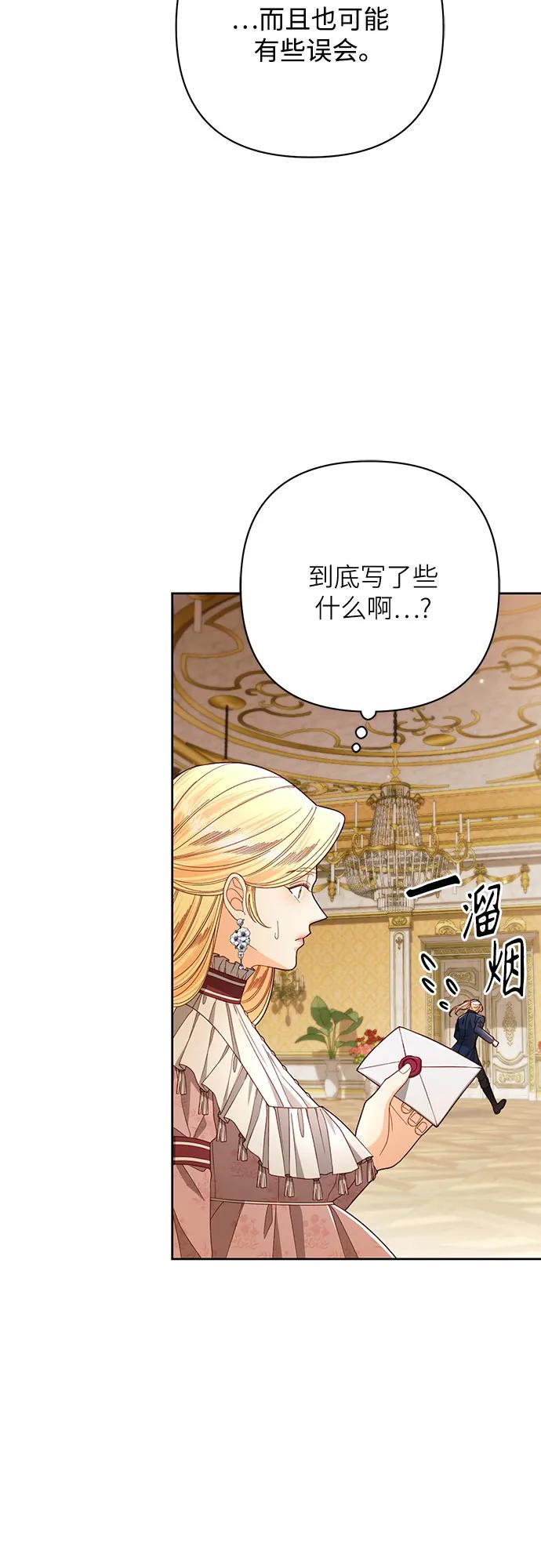第217话13