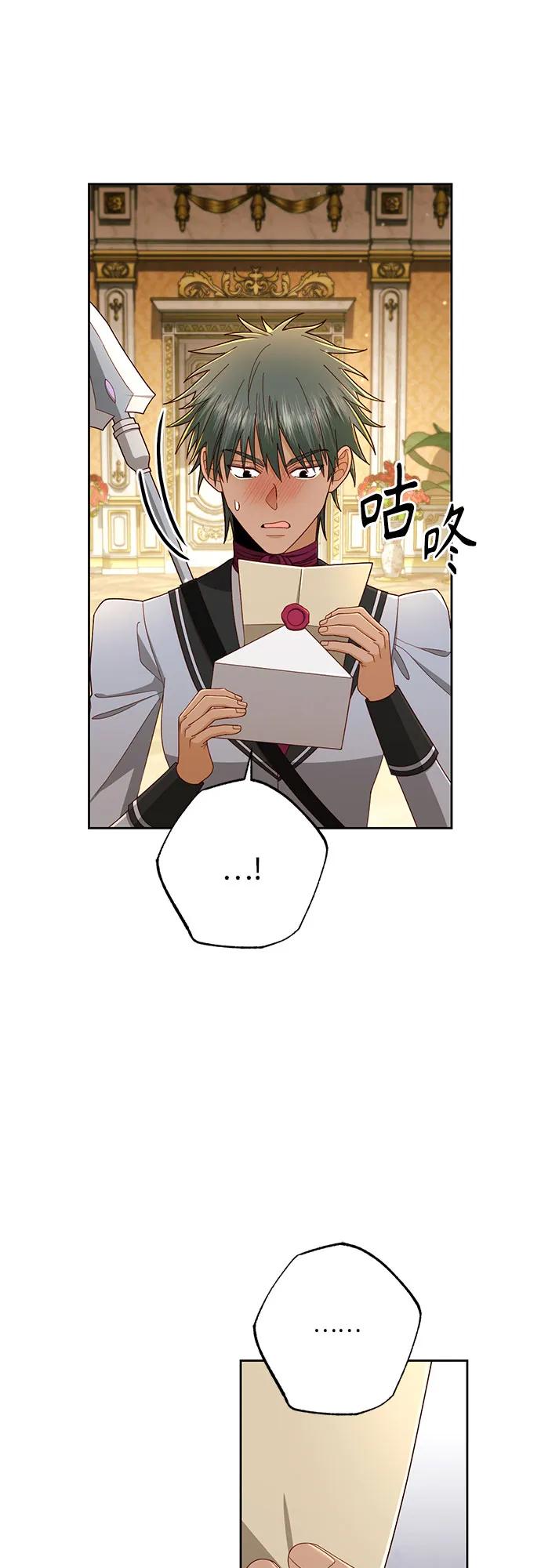 第217话16