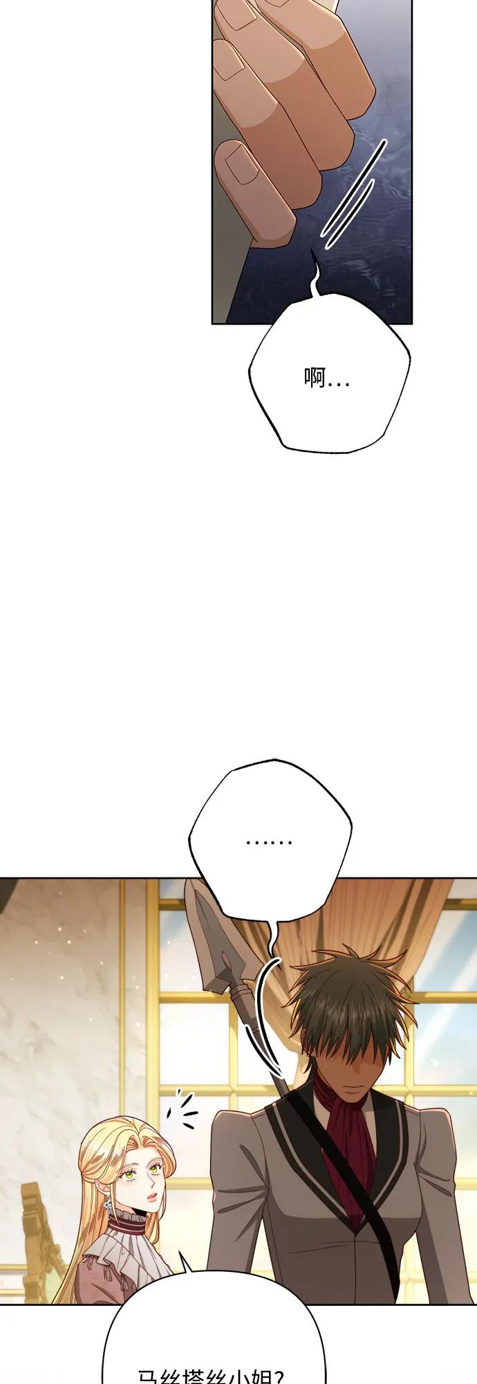 第217话17