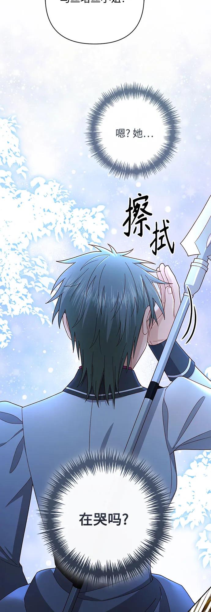 第217话18