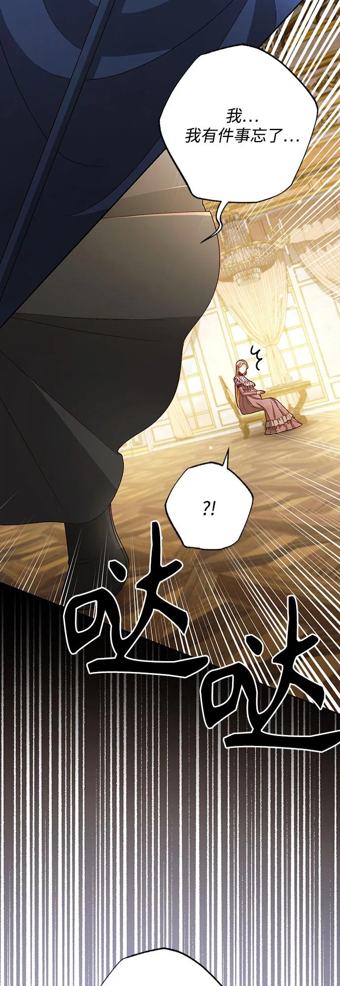 第217话19