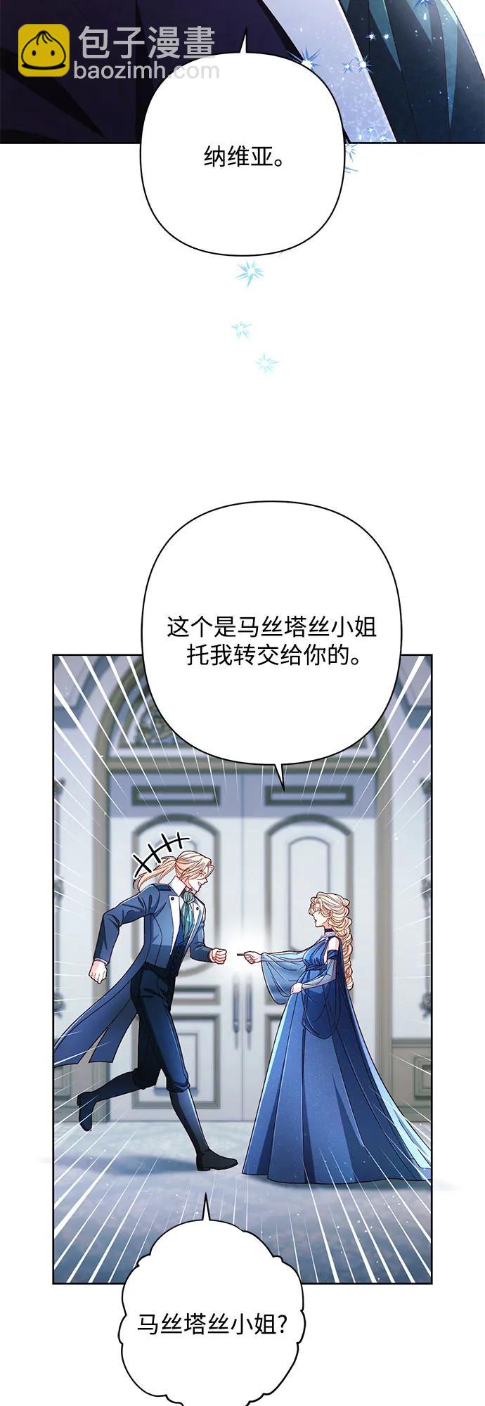 第217话2