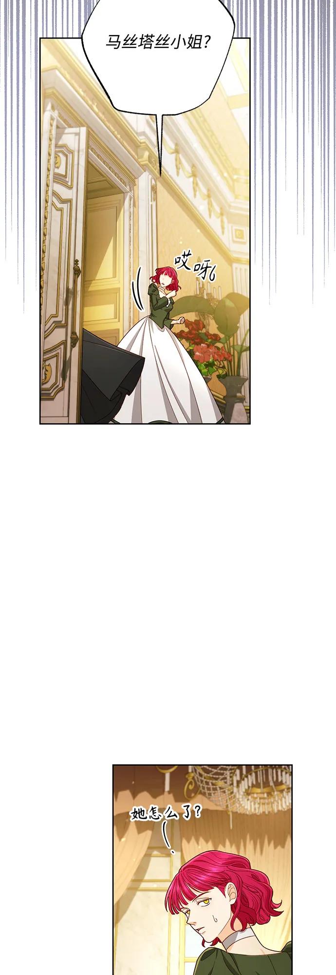第217话20