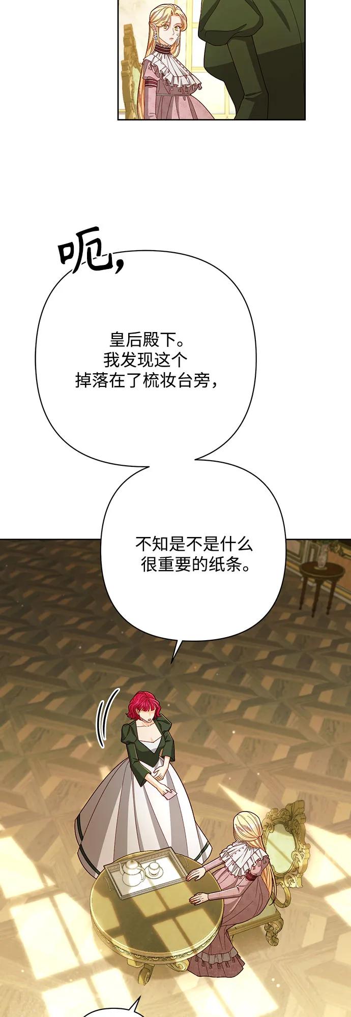第217话21