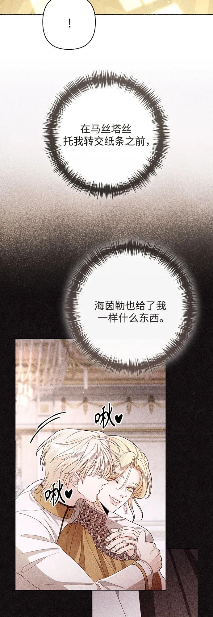 第217话22