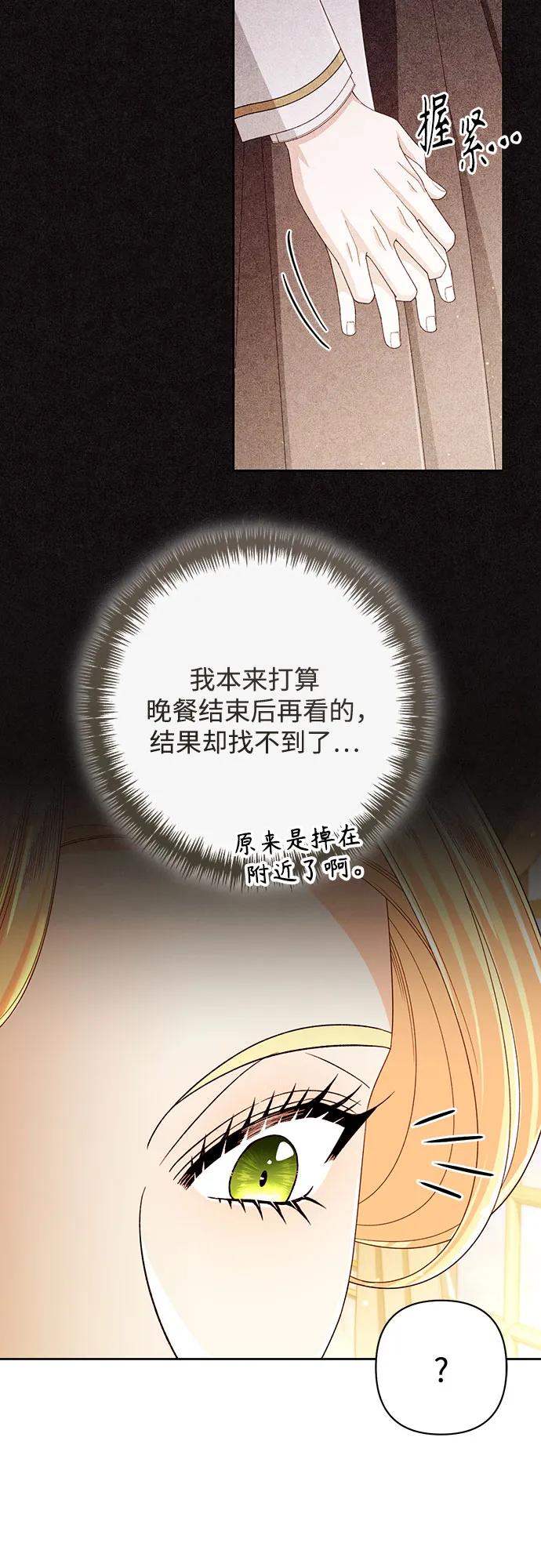 第217话23