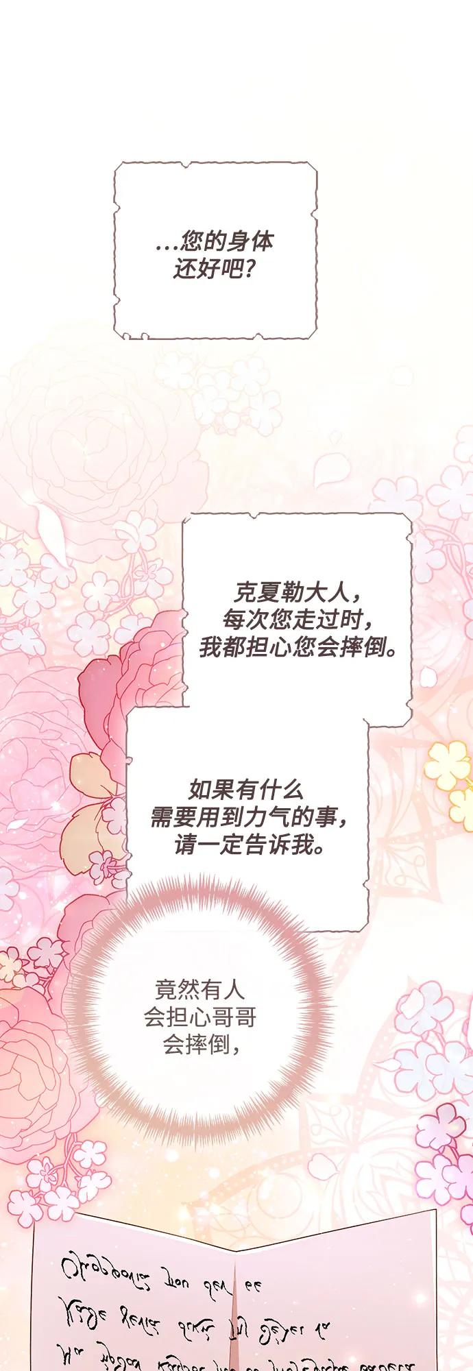 第217话25