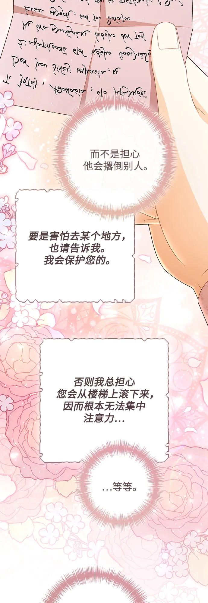 第217话26