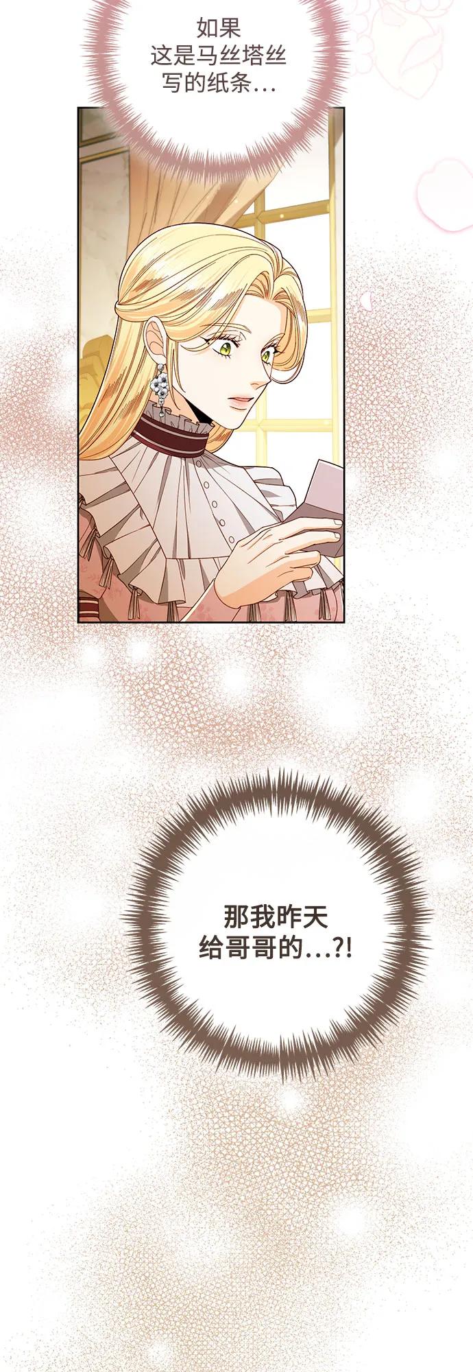 第217话27