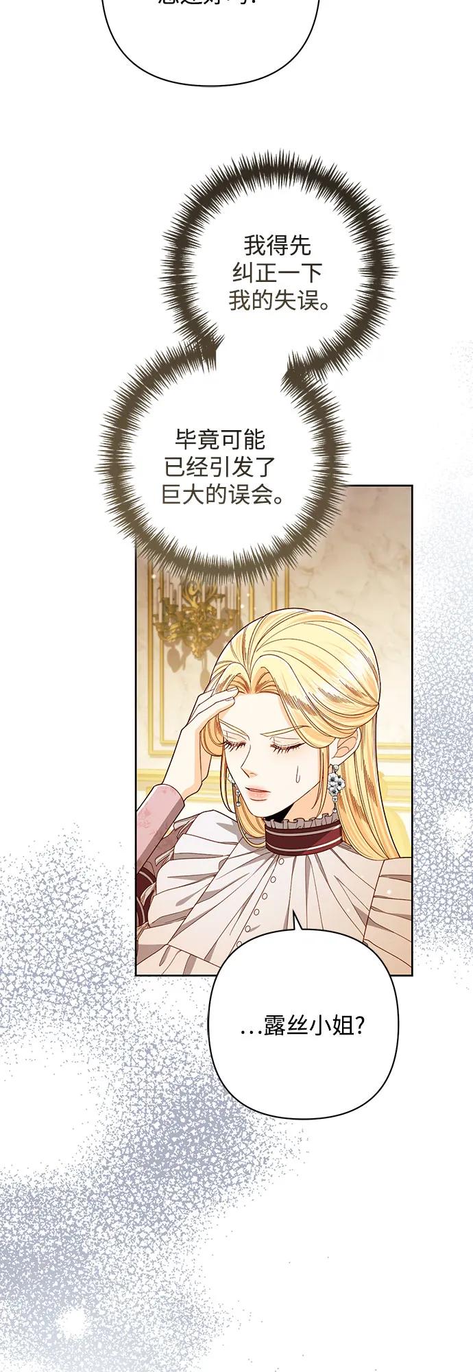 第217话29