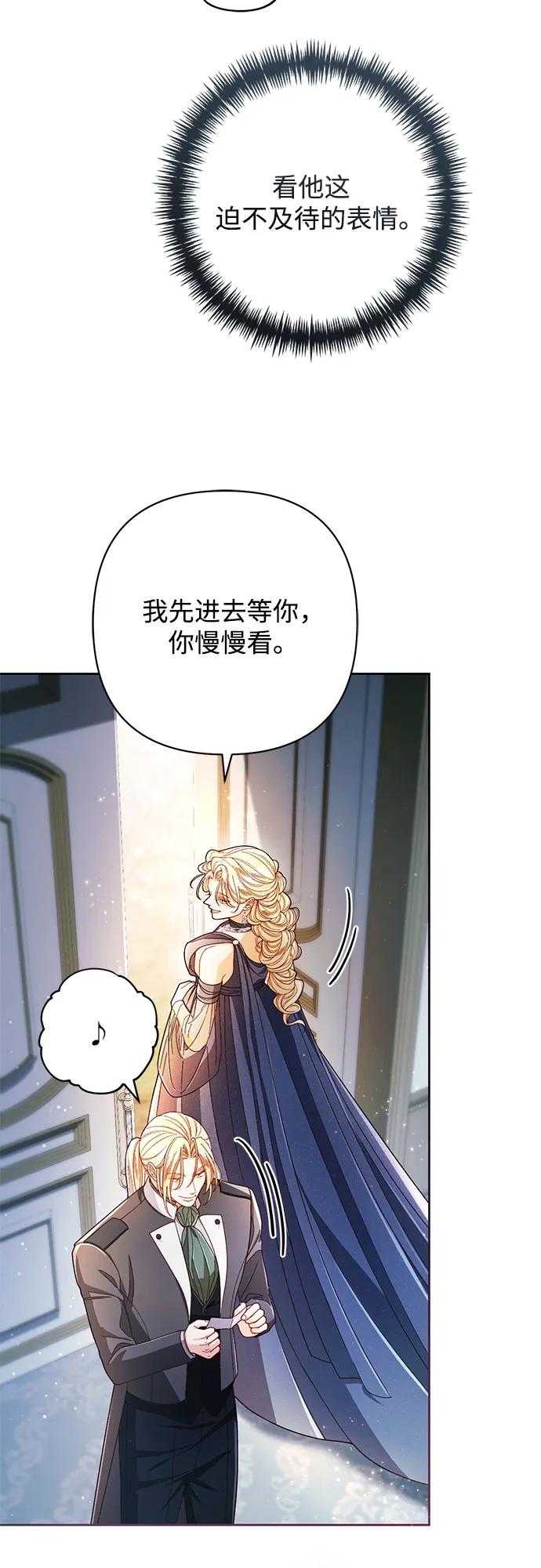 第217话3