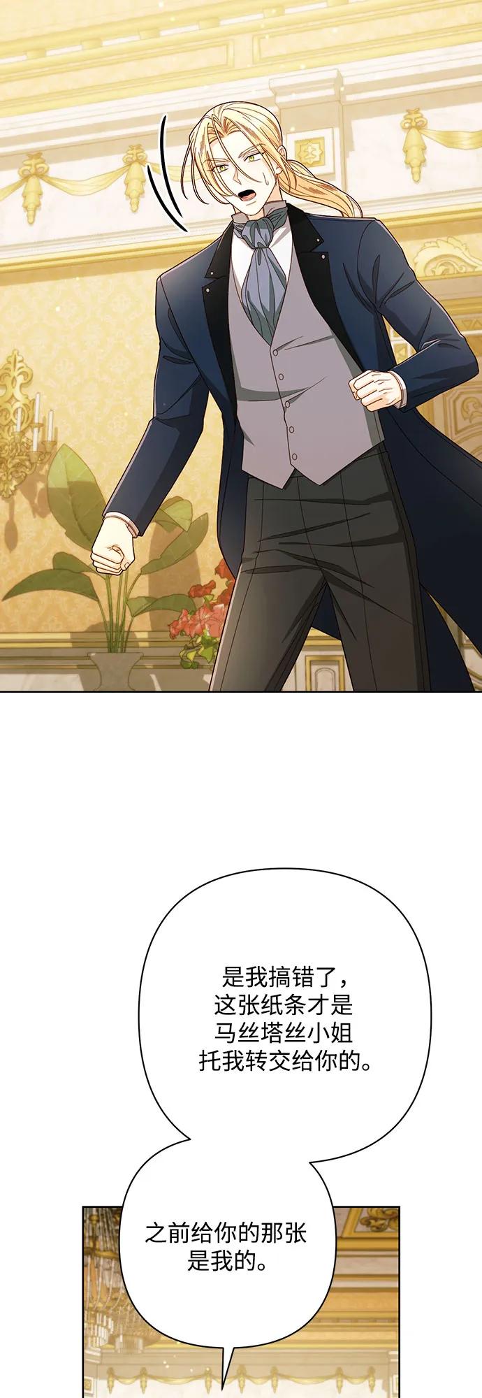第217话31