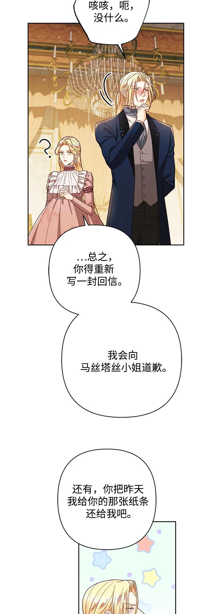 第217话34