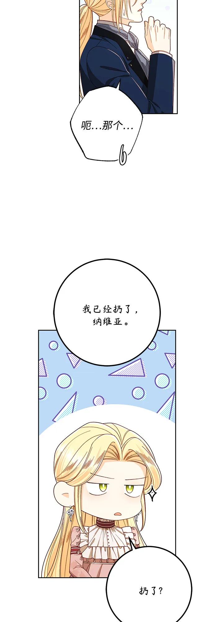 第217话35