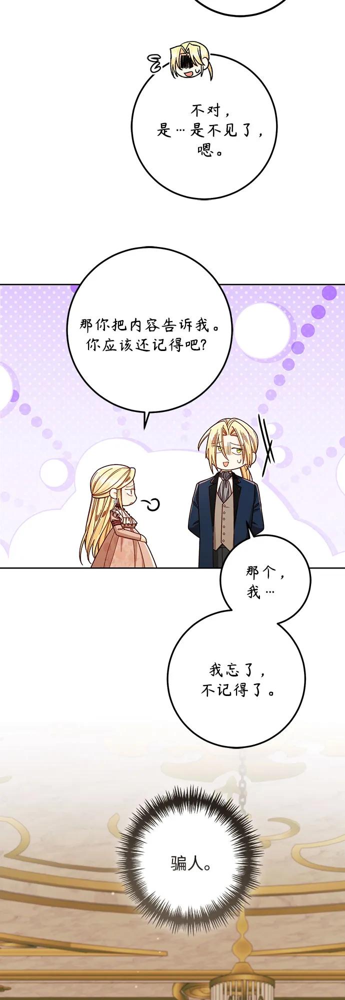 第217话36