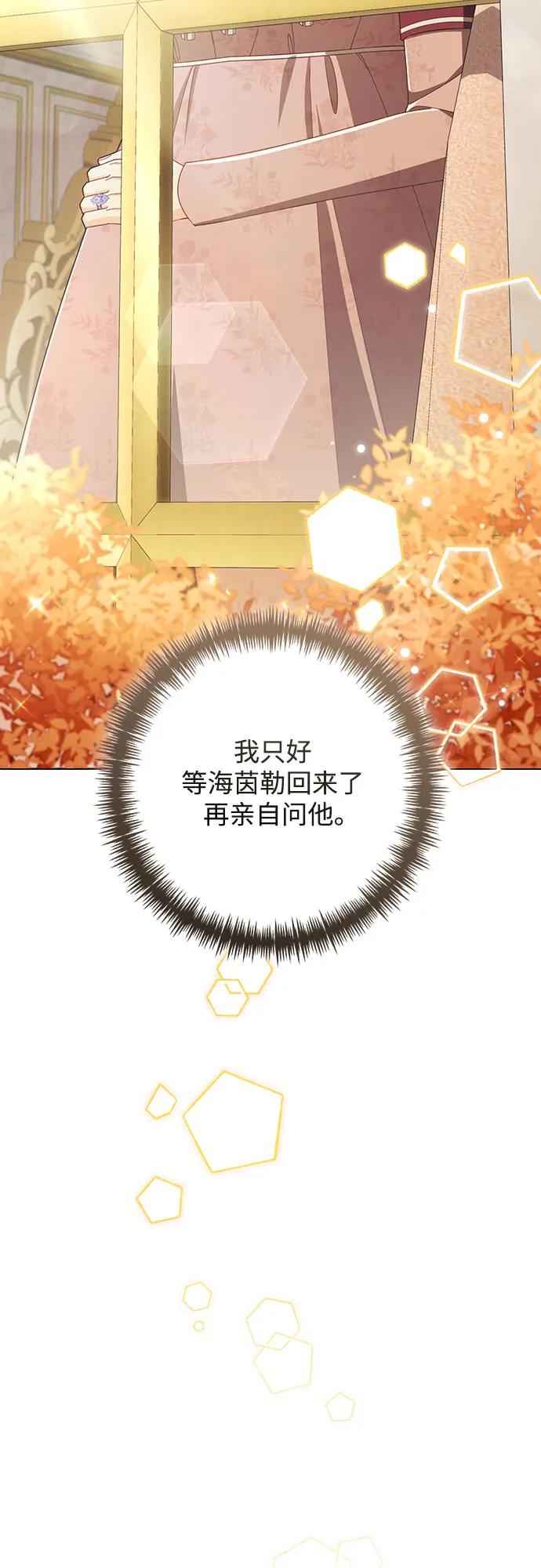 第217话39