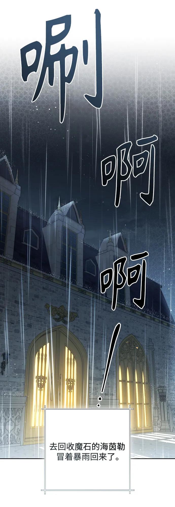 第217话42