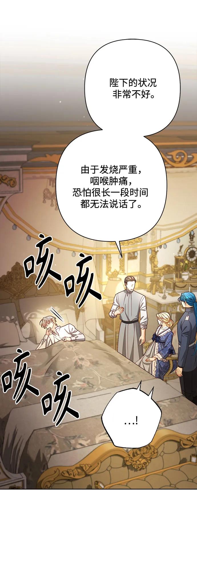 第217话43