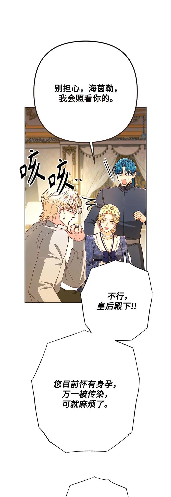第217话44