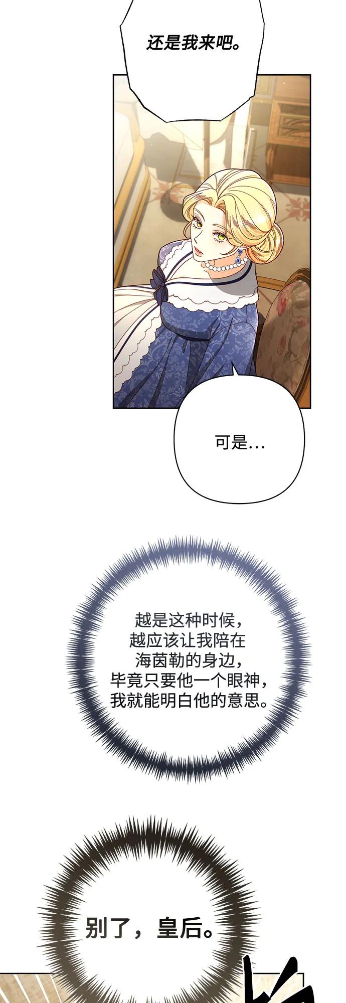 第217话45