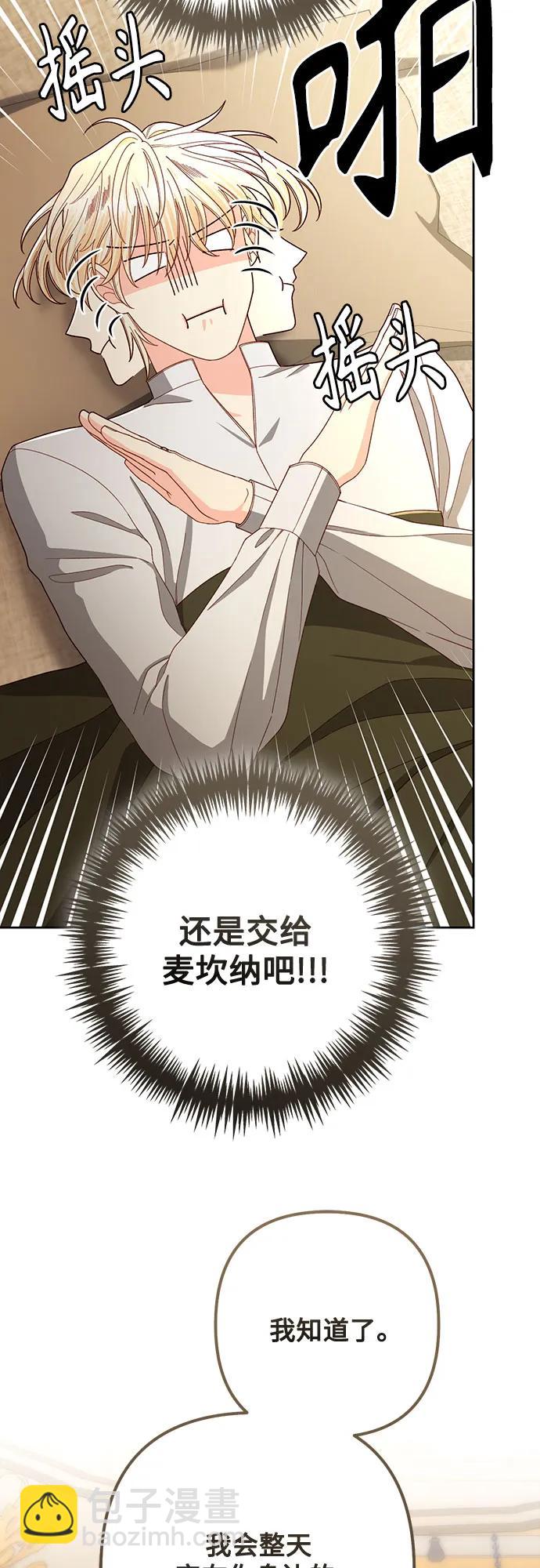 第217话46