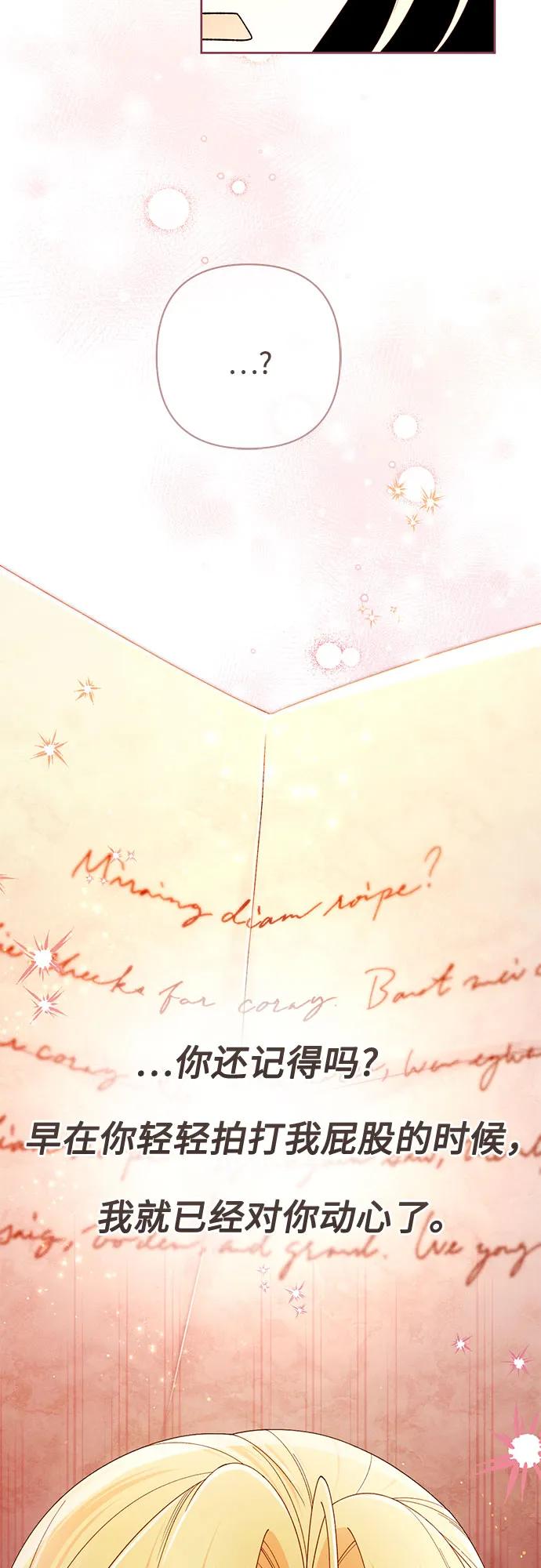 第217话5