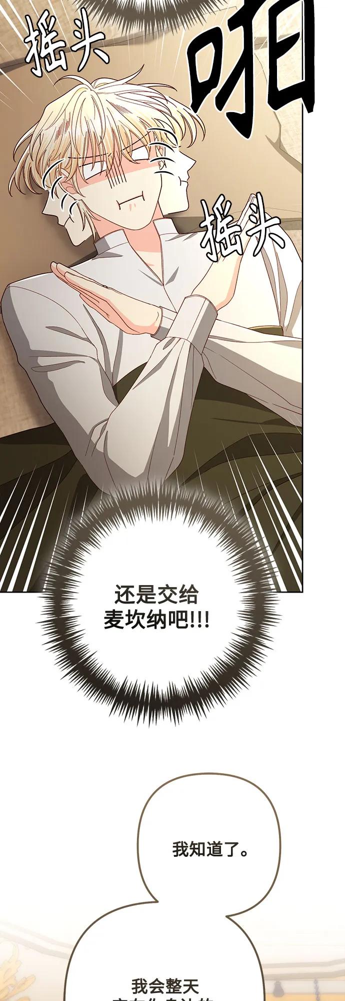 第217话50